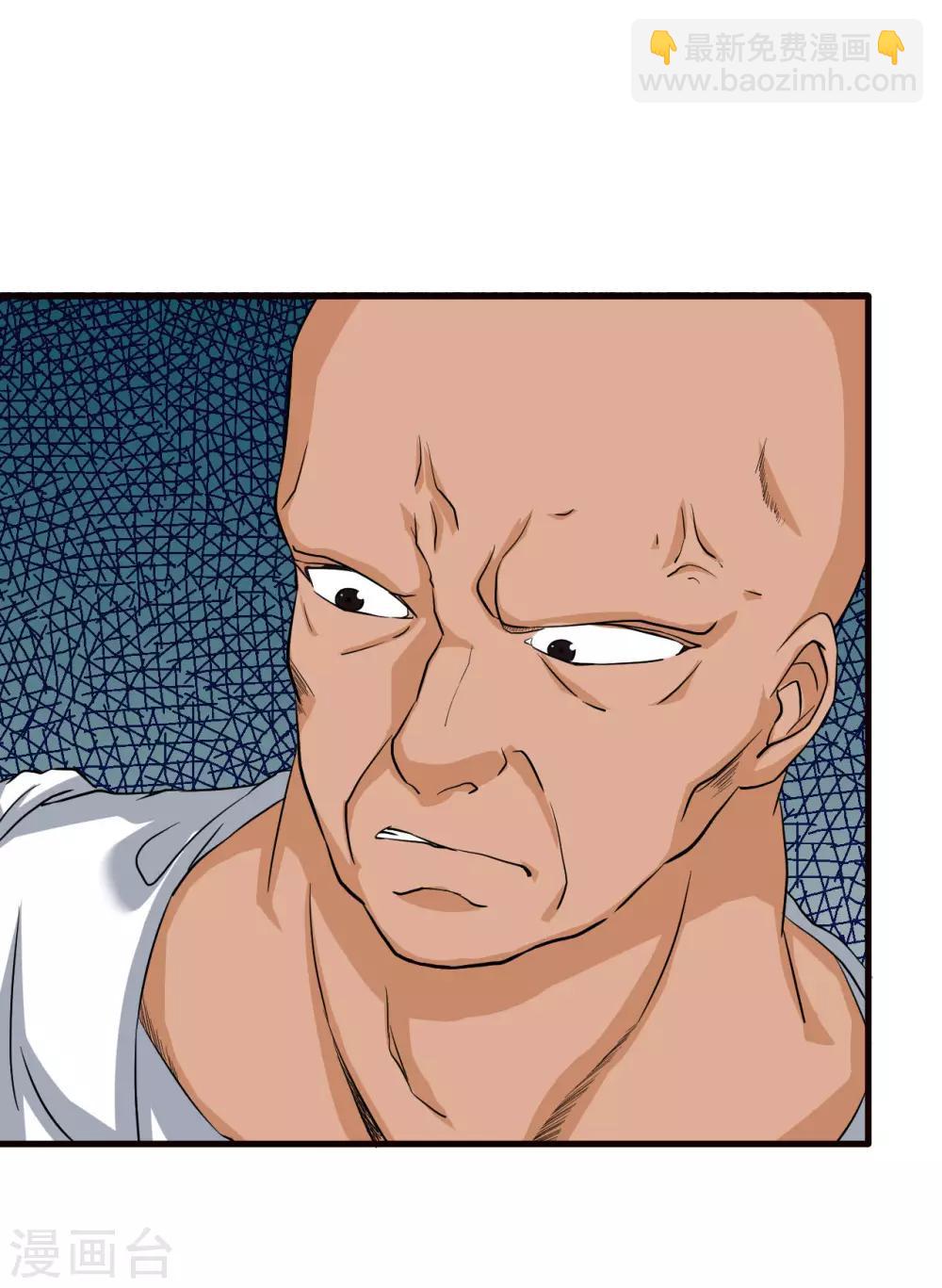 第3话 求你们了，放过我吧-第4话