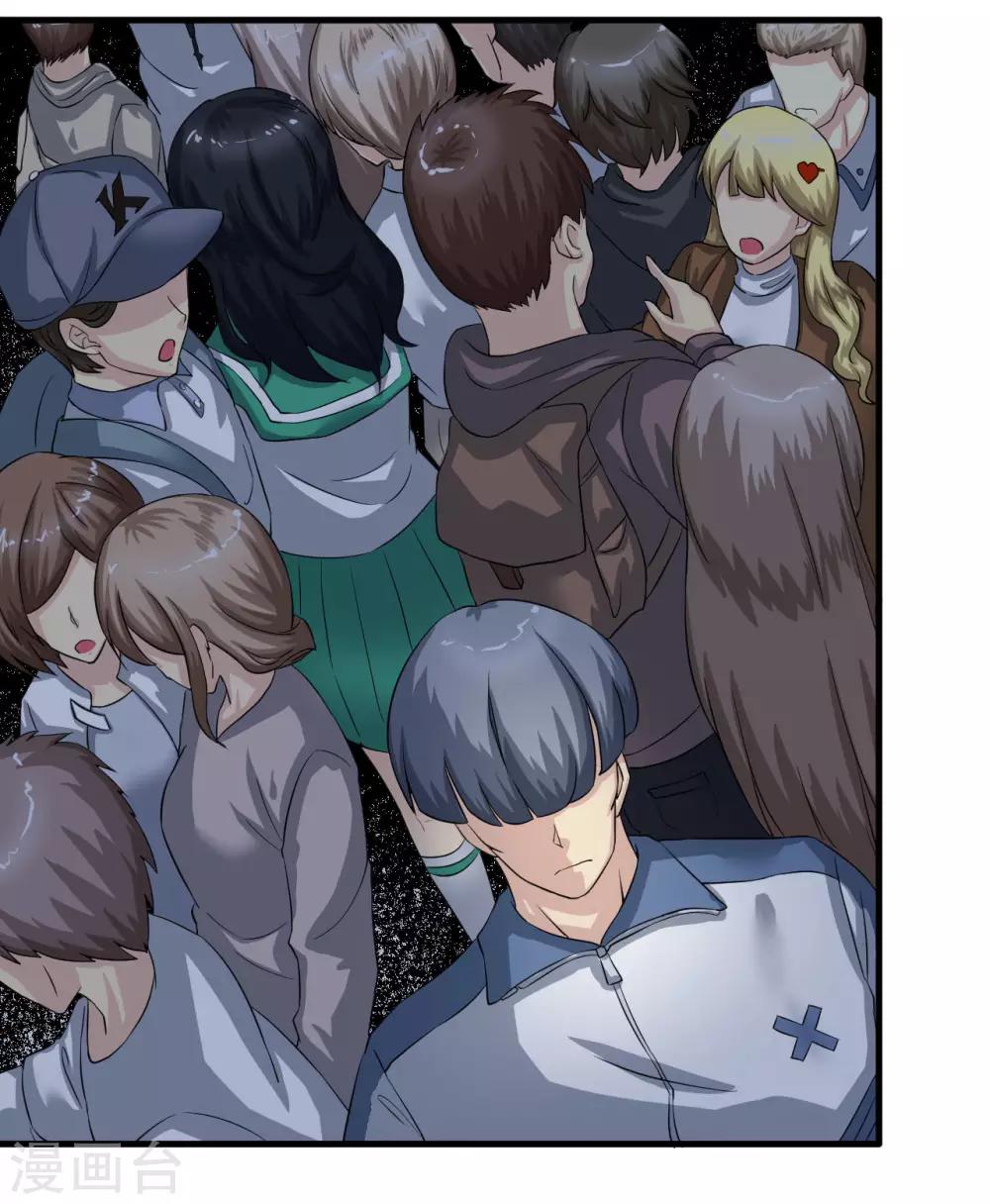 第5话 找到你了-第6话