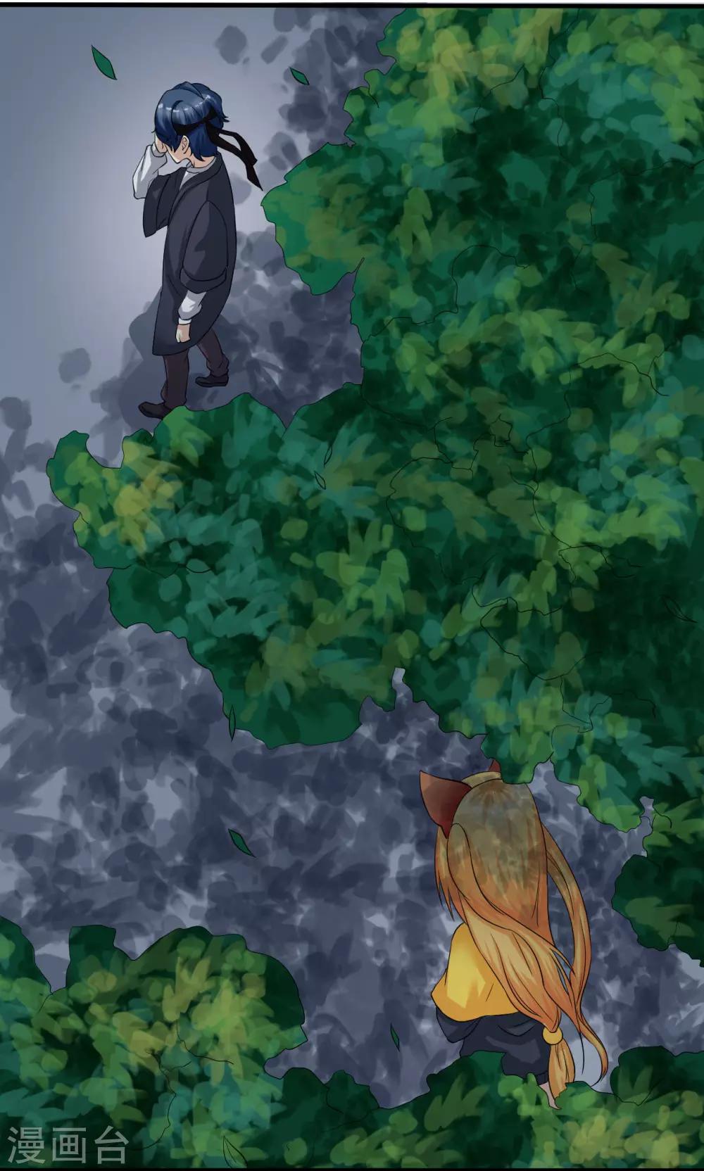 第5话 找到你了-第6话