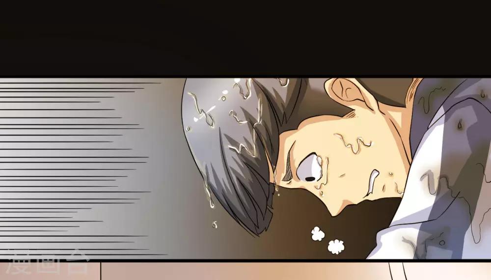 第5话 找到你了-第6话