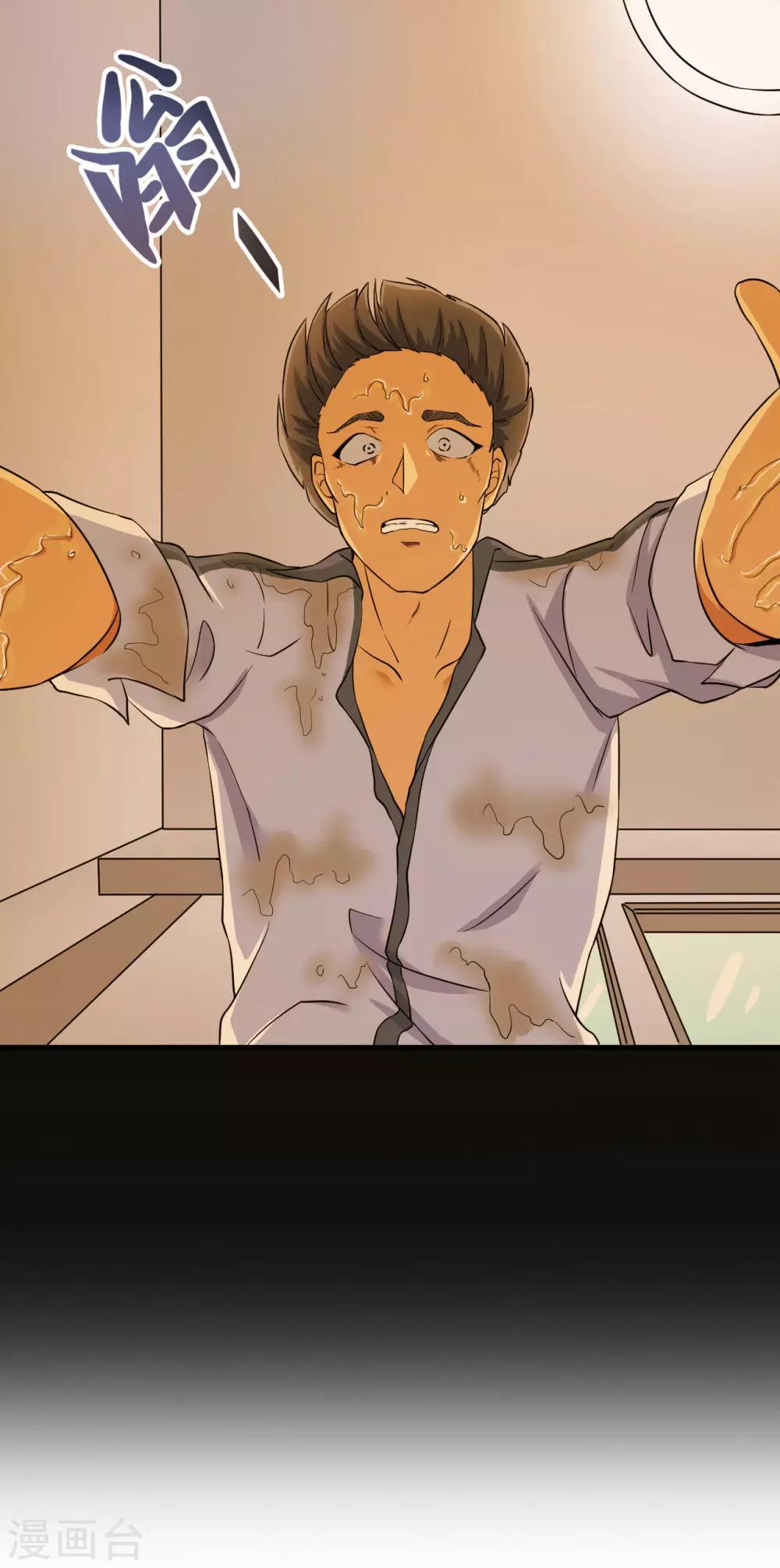 第5话 找到你了-第6话