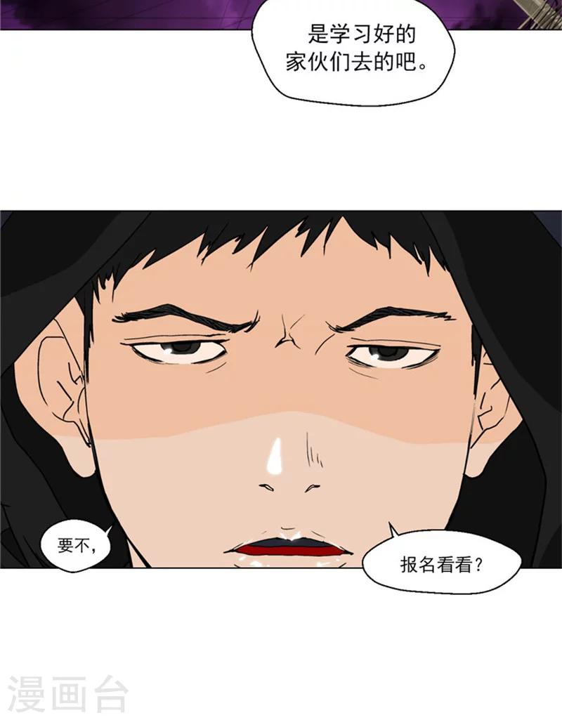 第2话 同归于尽-第2话