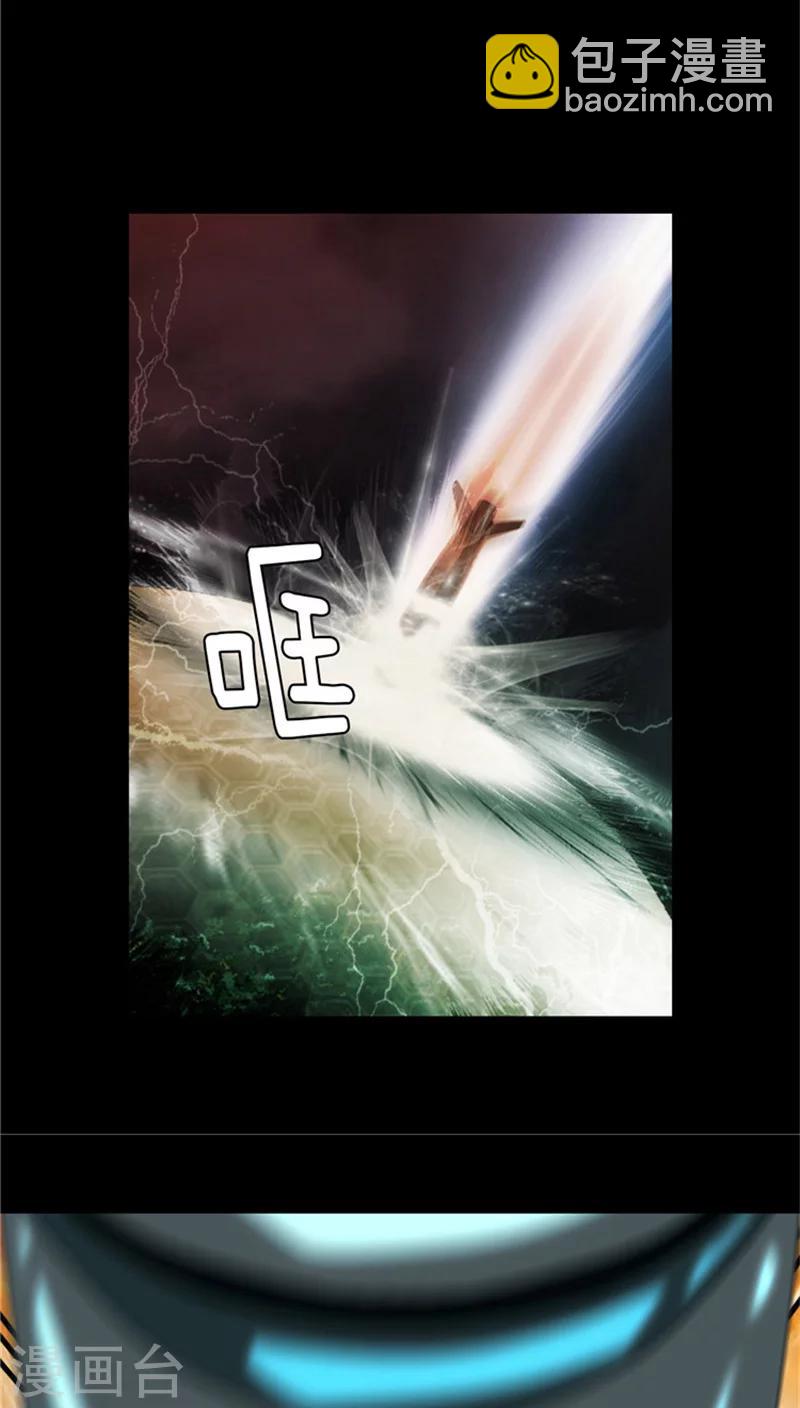 第2话 同归于尽-第2话