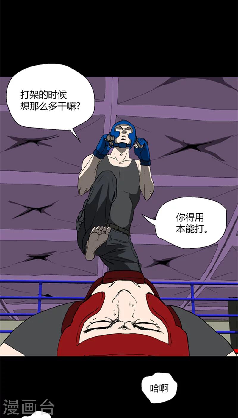 限制戰爭 - 第12話 較量 - 2