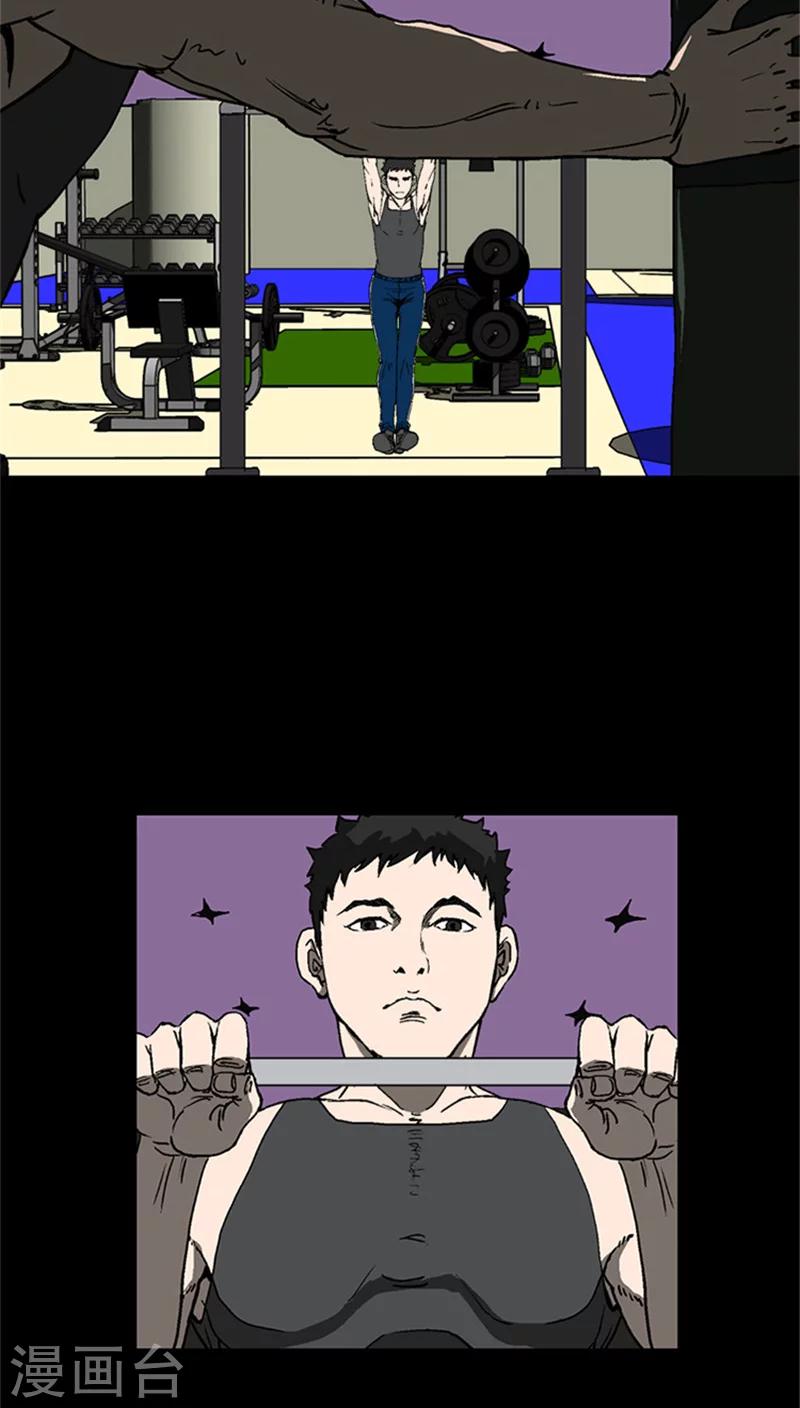 限制戰爭 - 第12話 較量 - 4