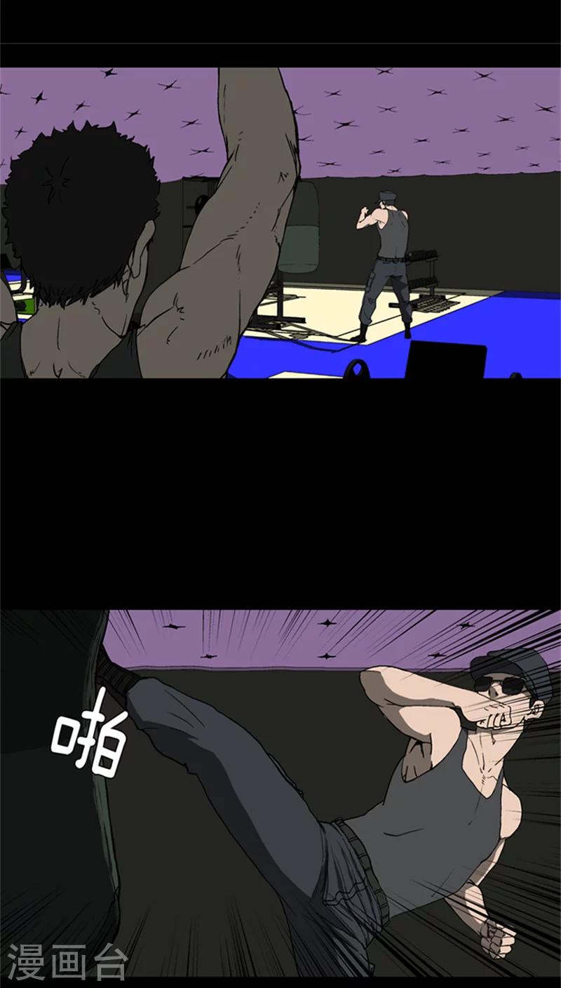 限制戰爭 - 第12話 較量 - 1