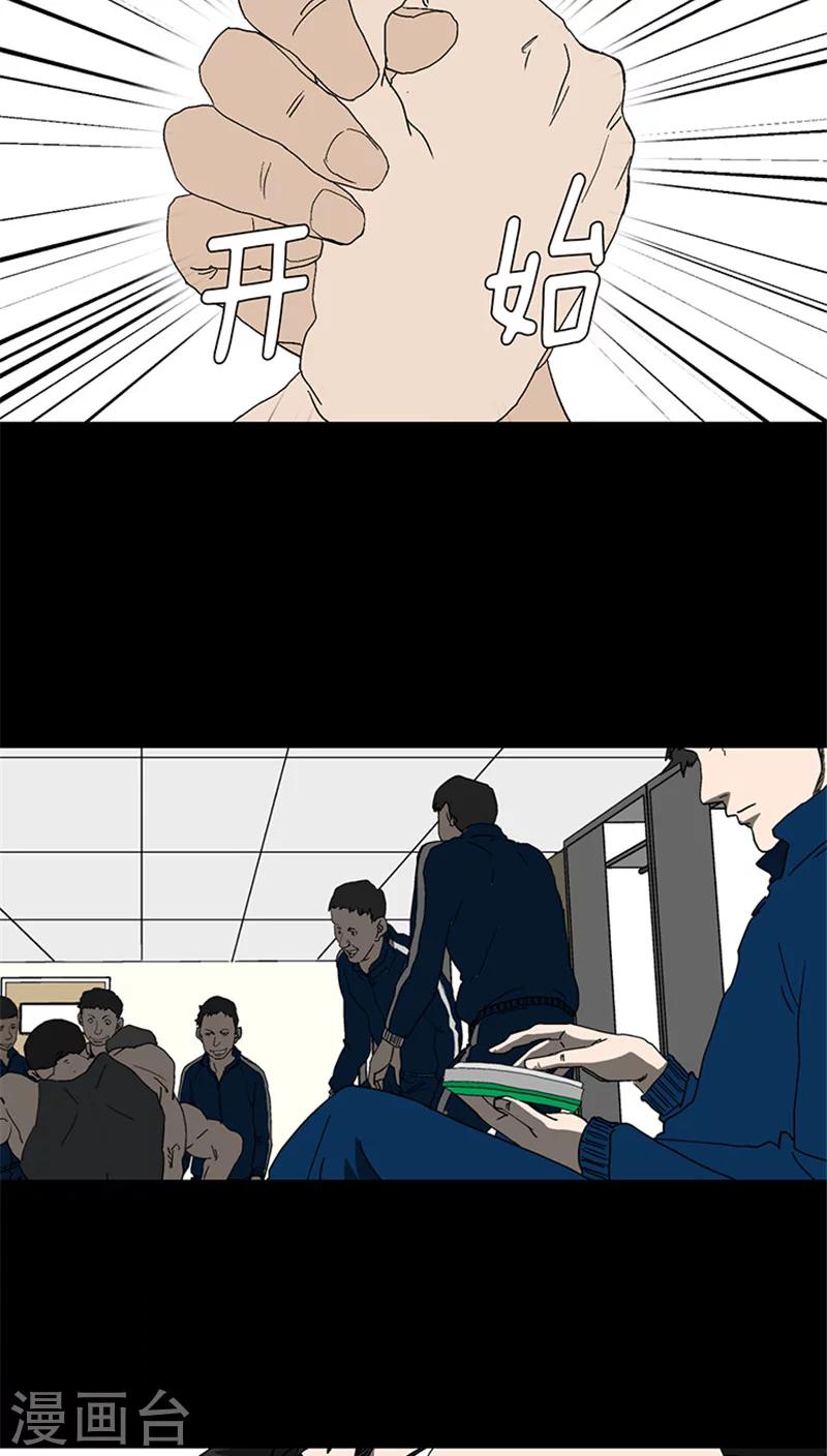 第16话 赢得战争-第16话