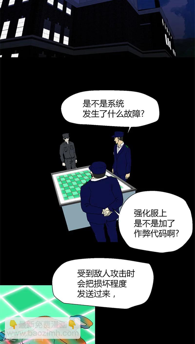 第16话 赢得战争-第16话