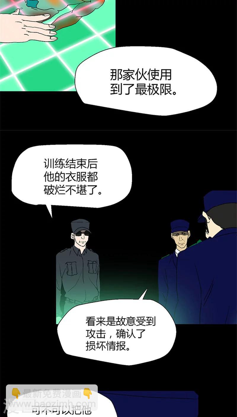 第16话 赢得战争-第16话