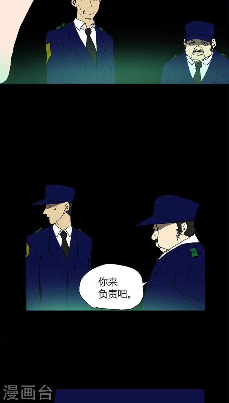 第16话 赢得战争-第16话