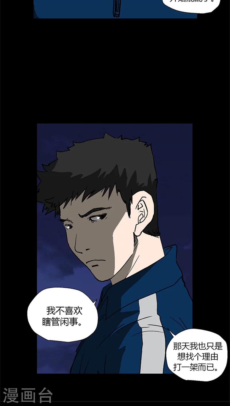 第18话 组建侦察队-第18话