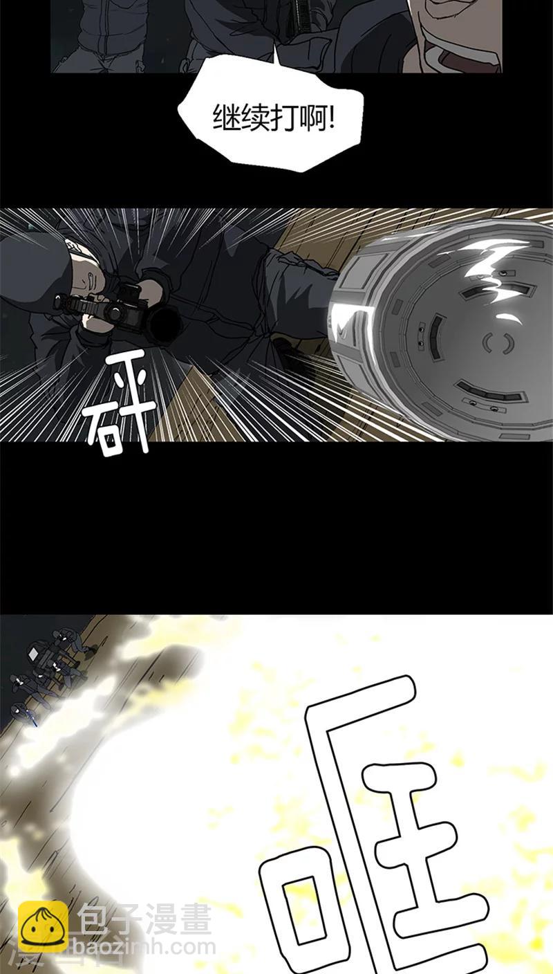 第22话 果真有埋伏-第22话