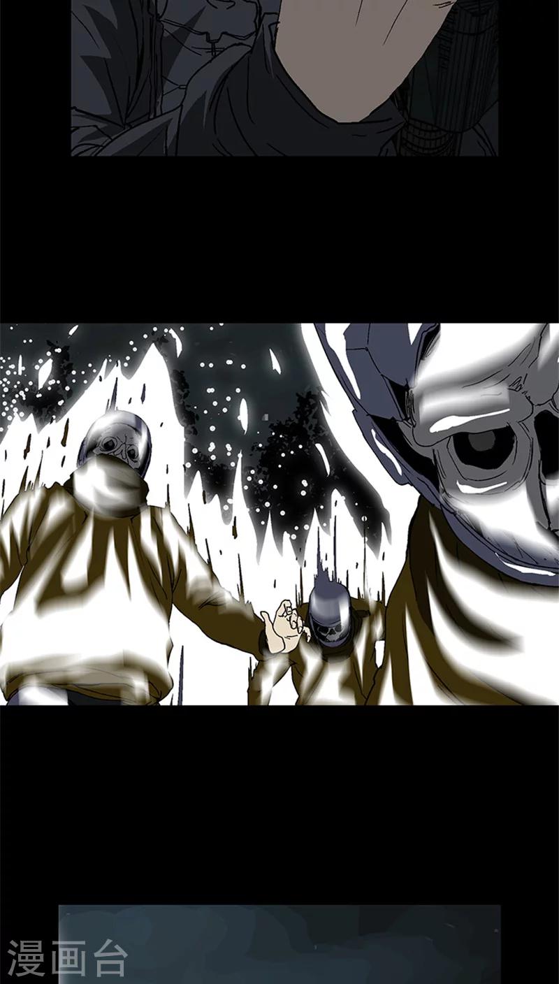 第22话 果真有埋伏-第22话