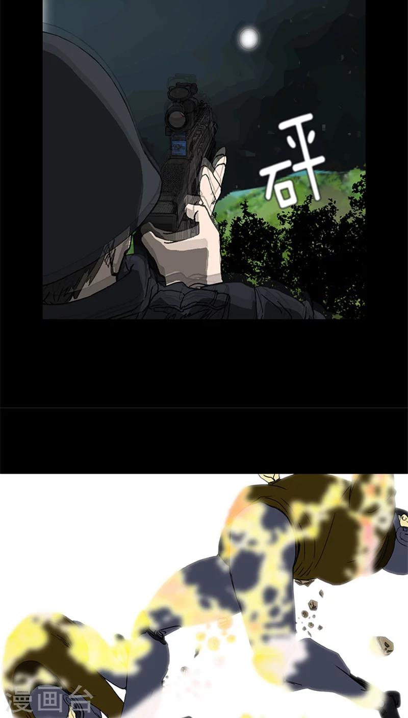 第22话 果真有埋伏-第22话