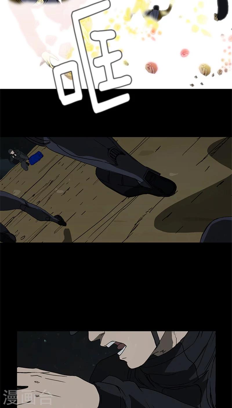 第22话 果真有埋伏-第22话