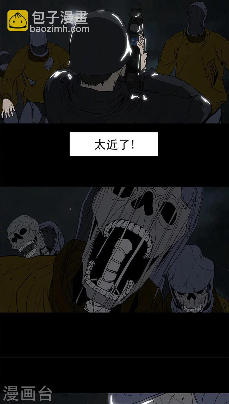 第22话 果真有埋伏-第22话