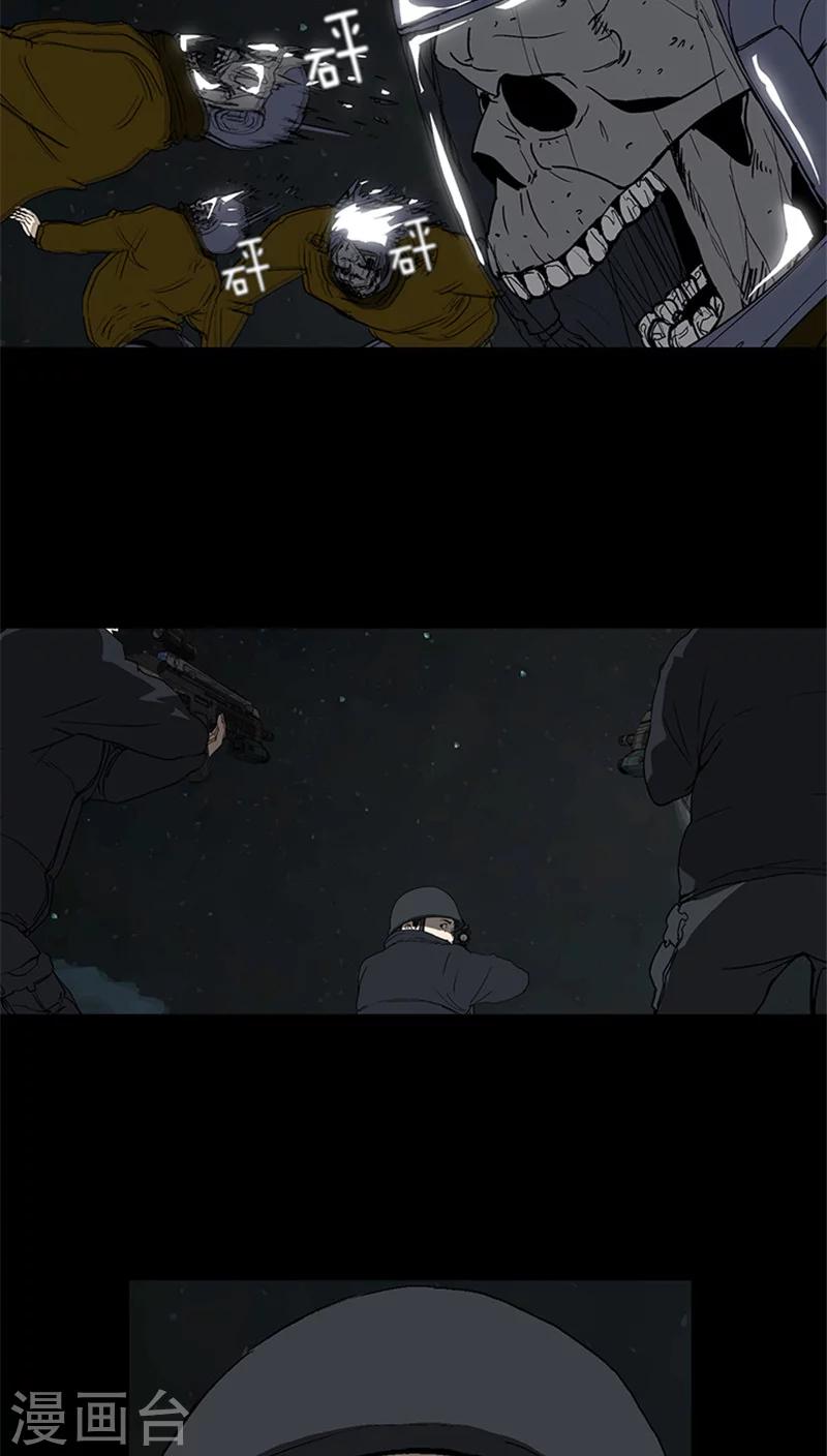 第22话 果真有埋伏-第22话