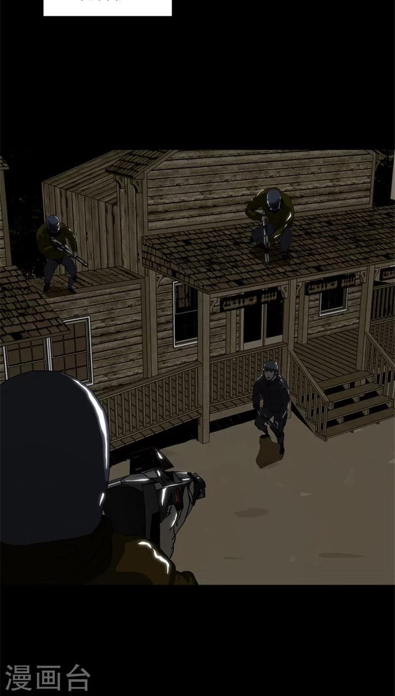 第24话 危机时刻-第24话