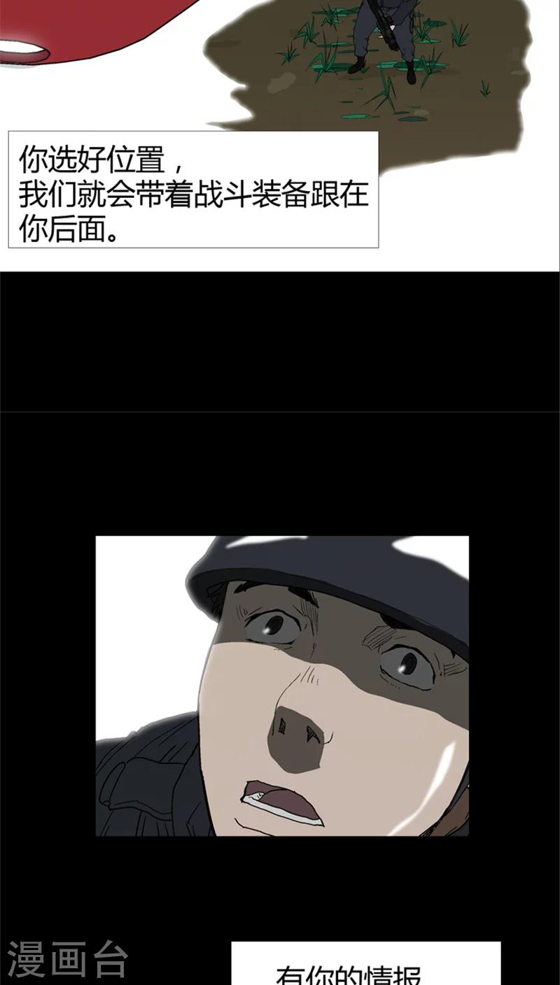 第24话 危机时刻-第24话