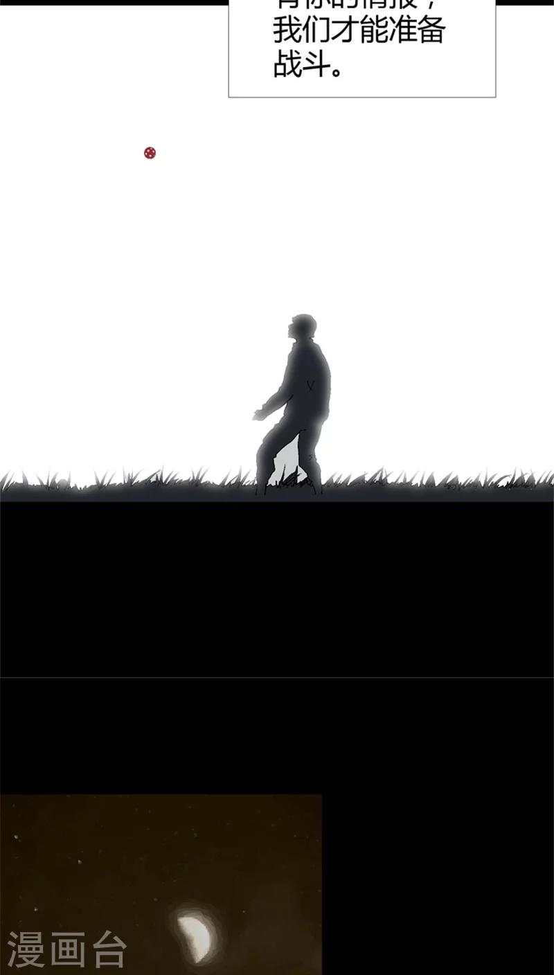 第24话 危机时刻-第24话