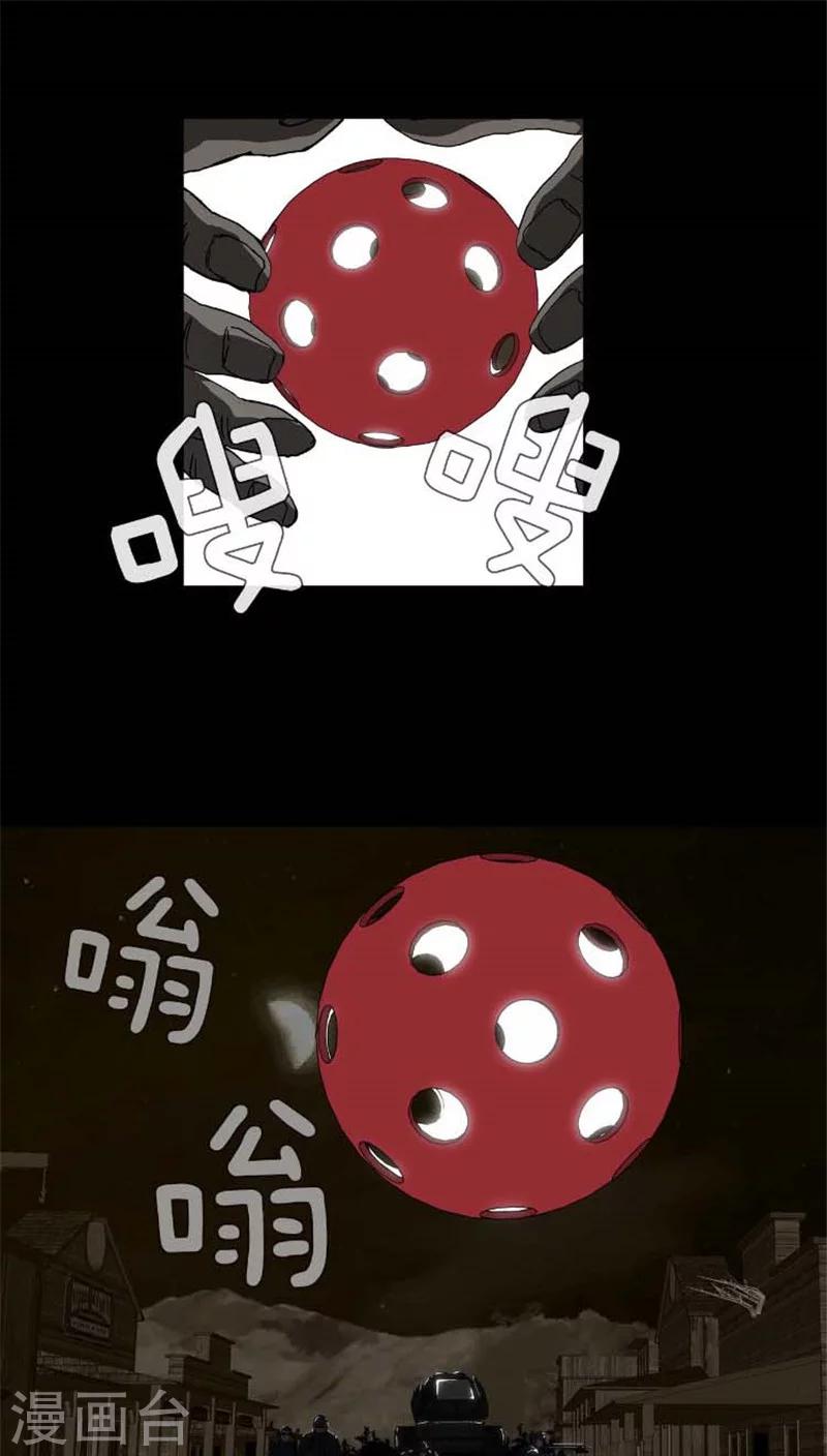 第26话 掌握敌军情报更有利-第26话