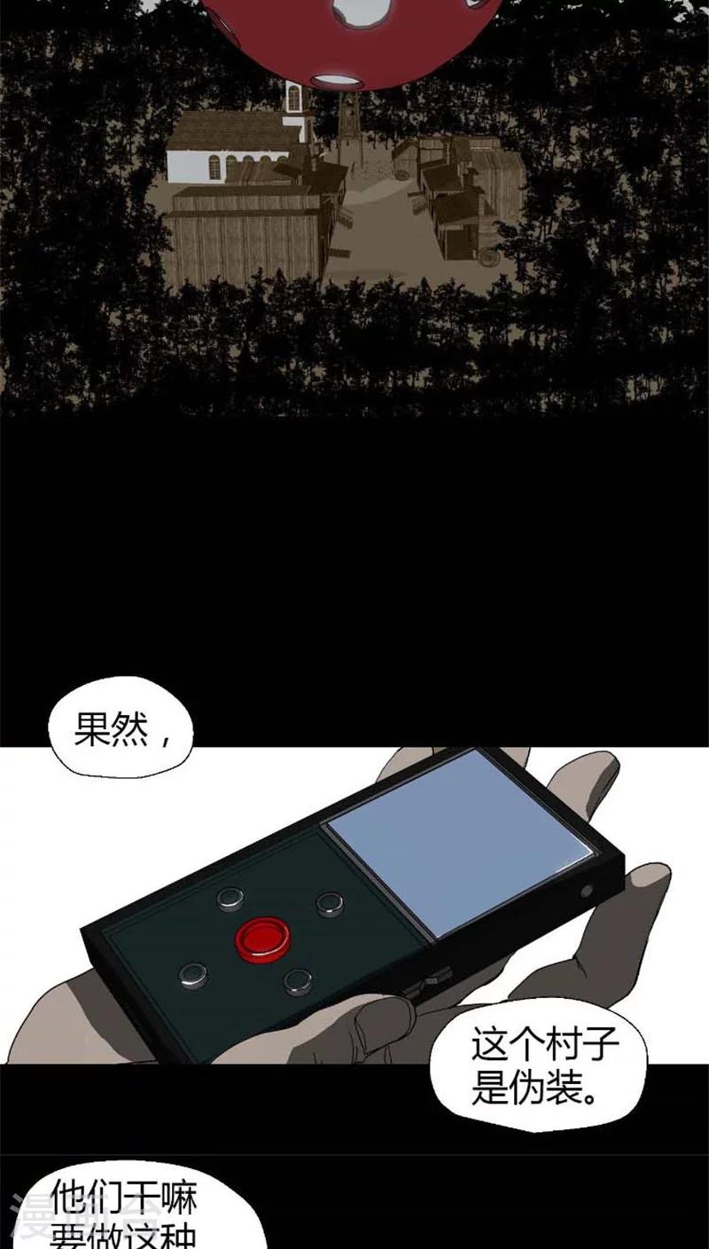 第26话 掌握敌军情报更有利-第26话