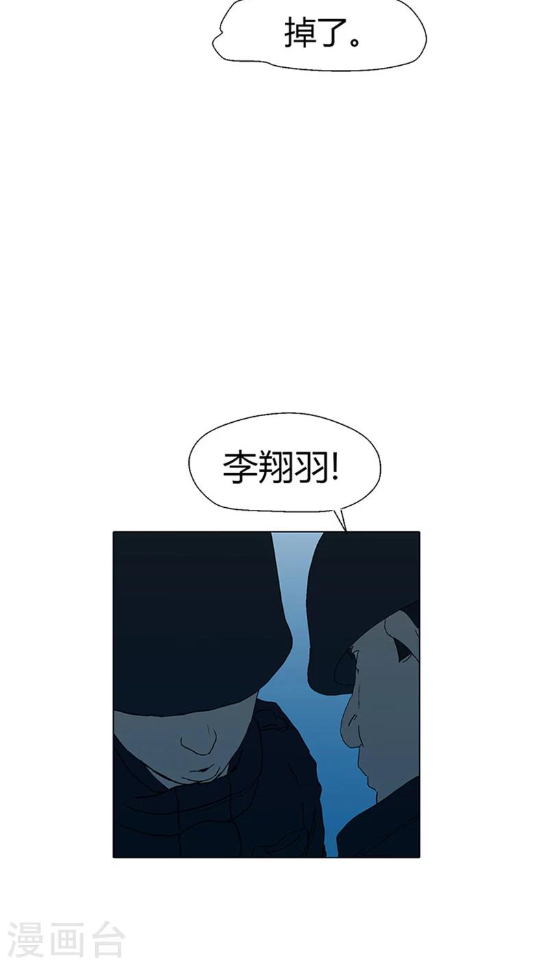 第28话 也许有机会赢-第28话