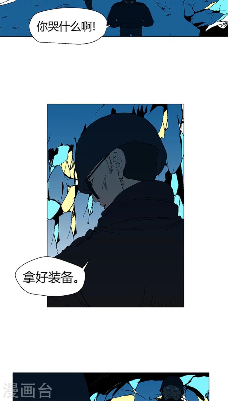 第28话 也许有机会赢-第28话