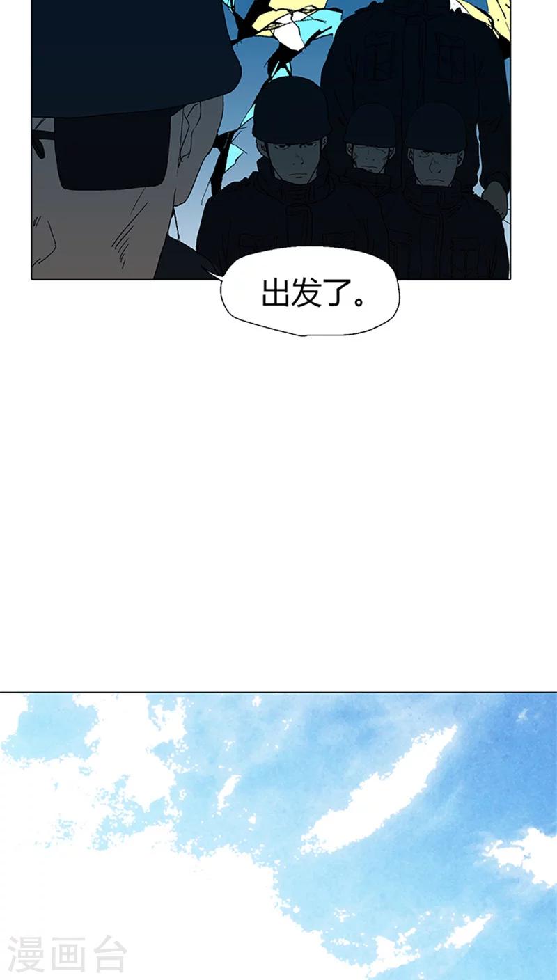 第28话 也许有机会赢-第28话