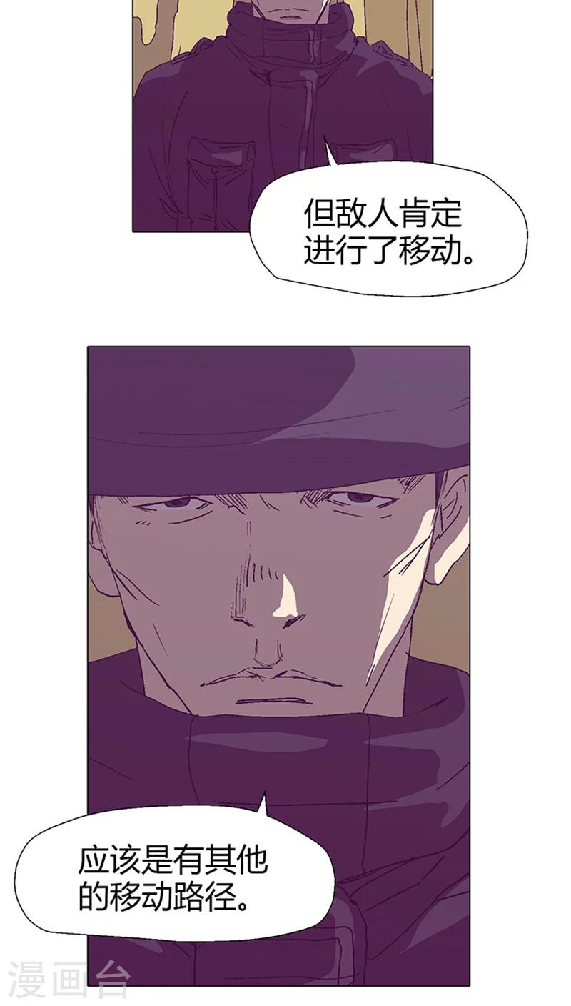 第28话 也许有机会赢-第28话