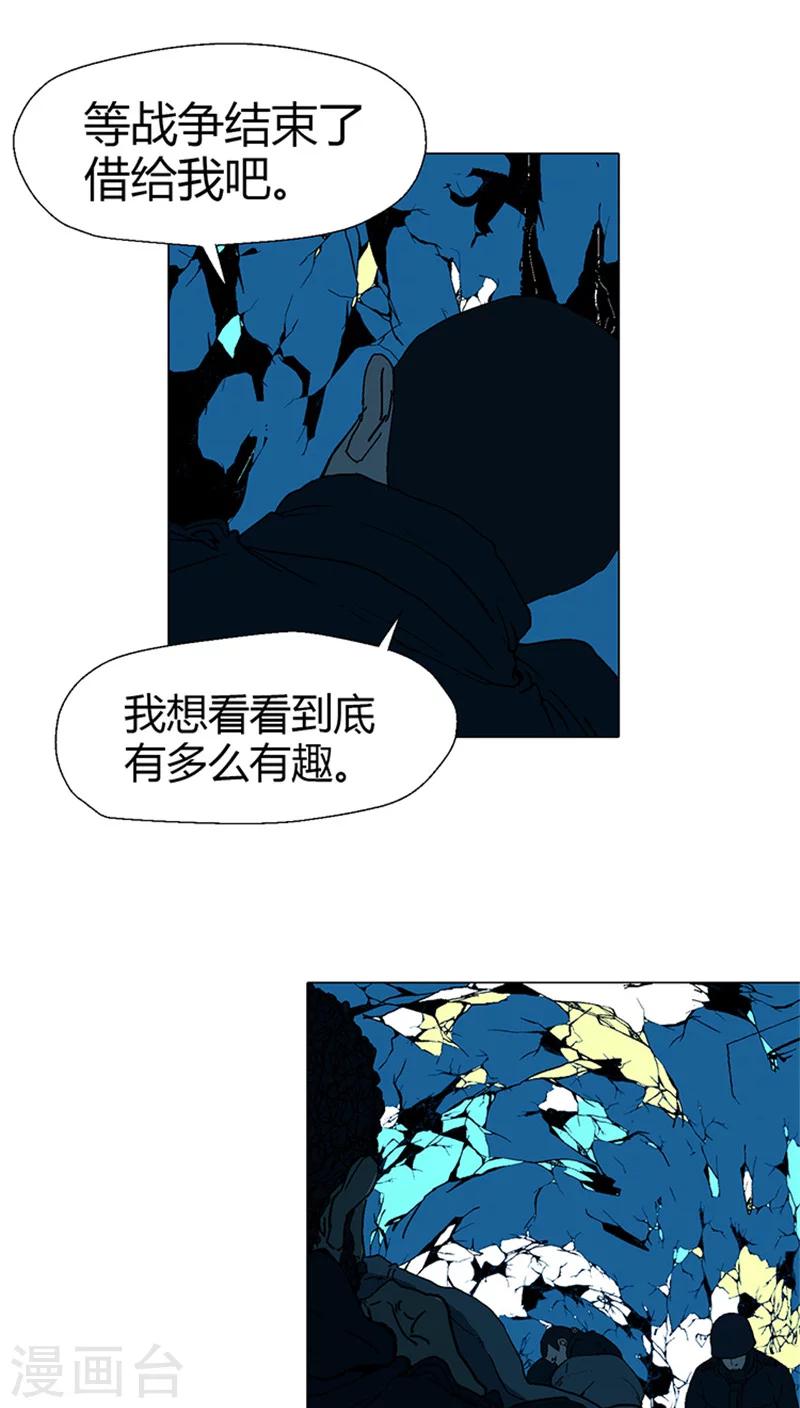 第28话 也许有机会赢-第28话