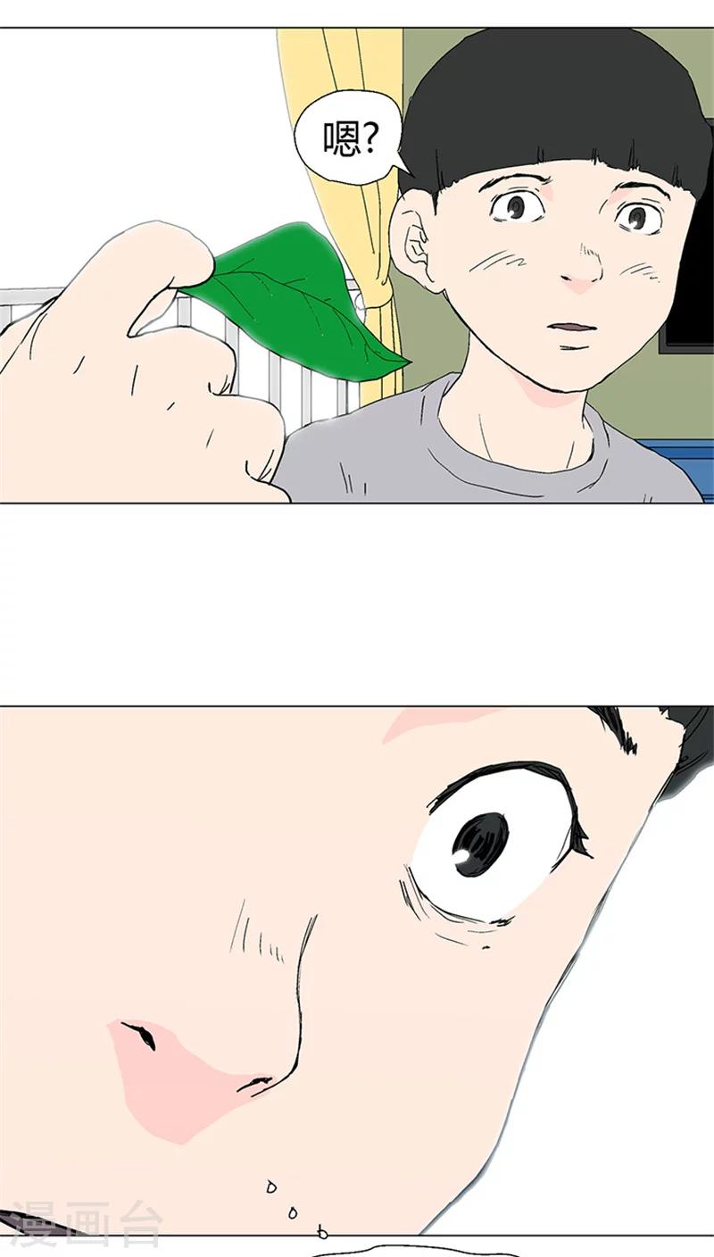 第28话 也许有机会赢-第28话