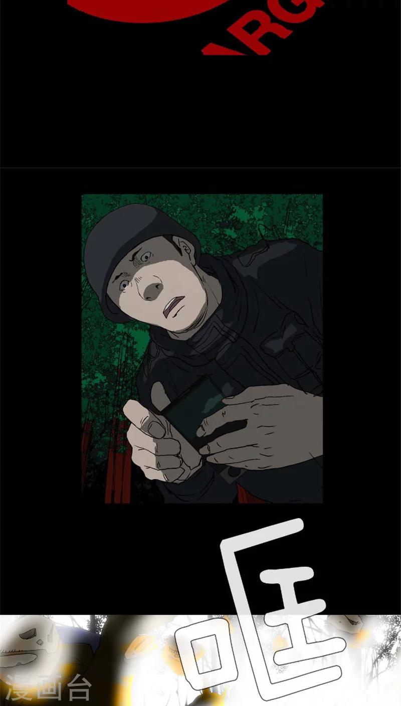 第30话 位置被发现-第30话