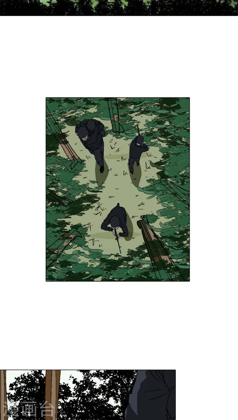 第32话 移动运输装备-第32话