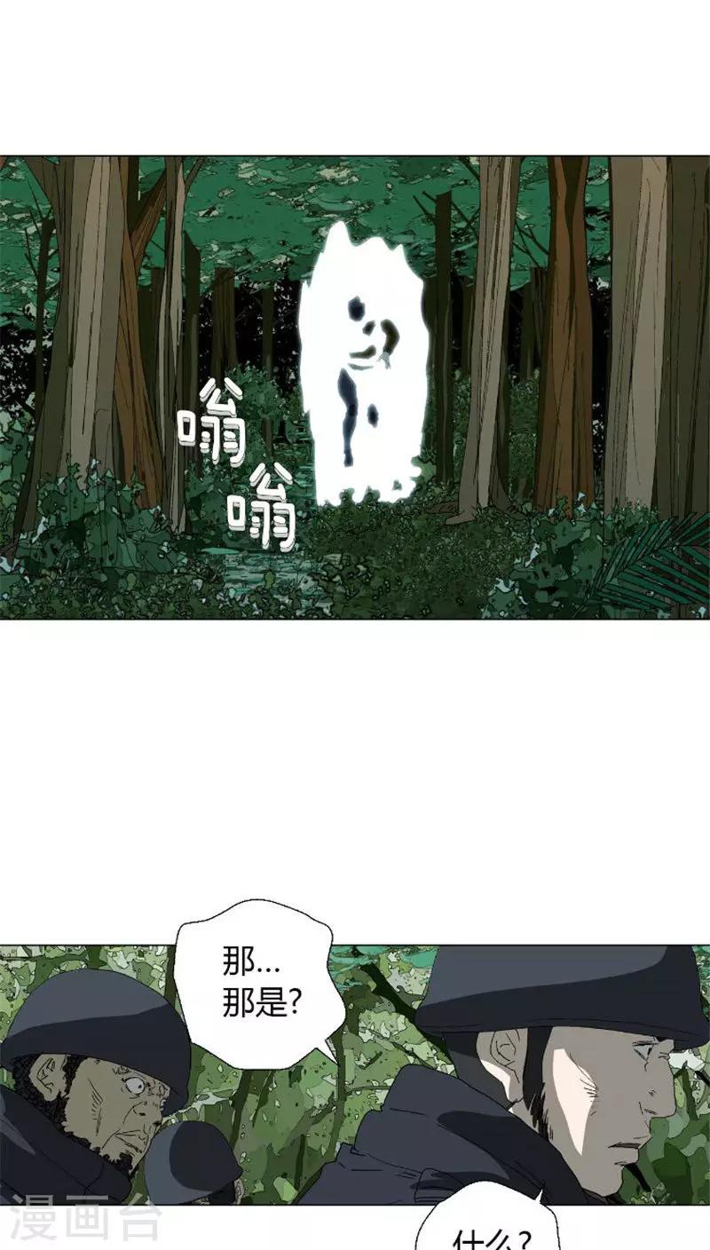 第32话 移动运输装备-第32话