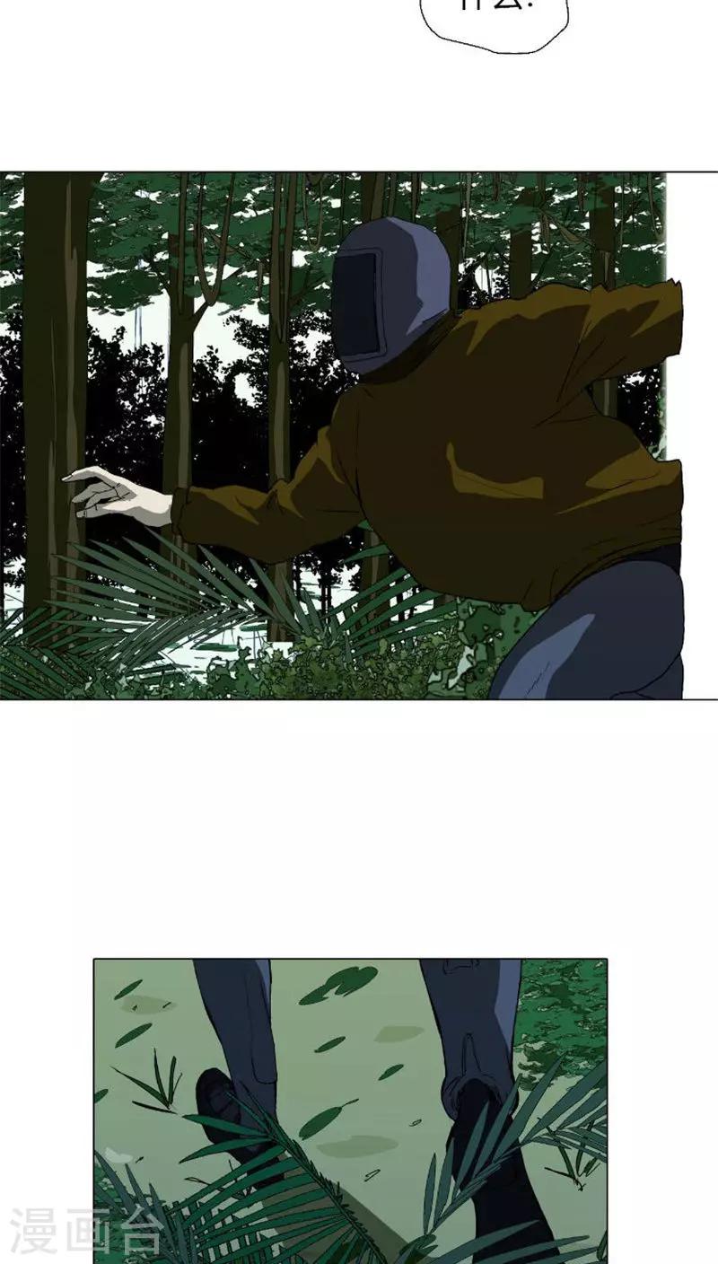 第32话 移动运输装备-第32话