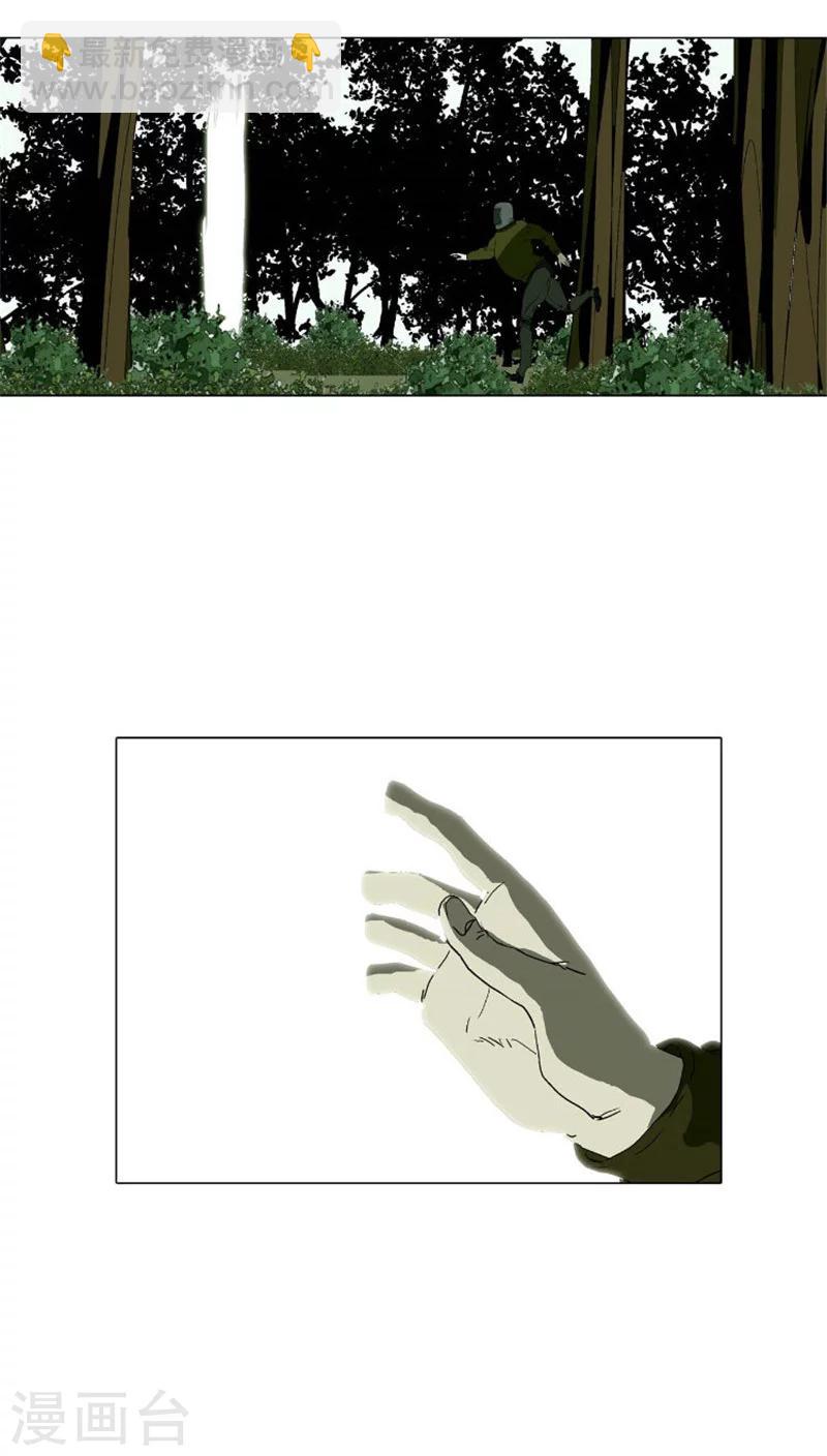 第32话 移动运输装备-第32话