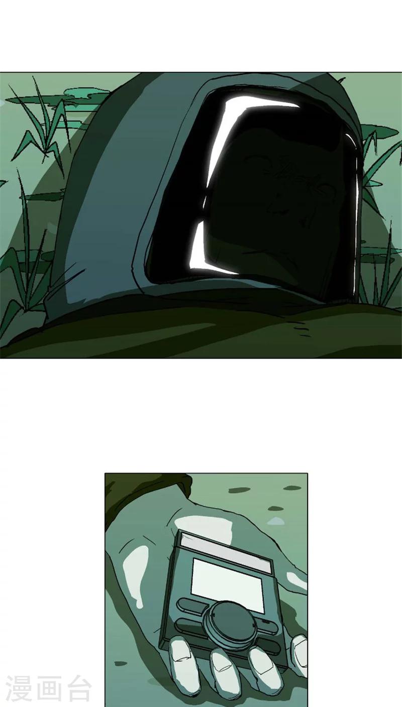 第32话 移动运输装备-第32话