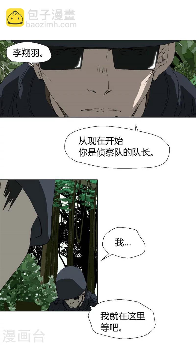 第32话 移动运输装备-第32话