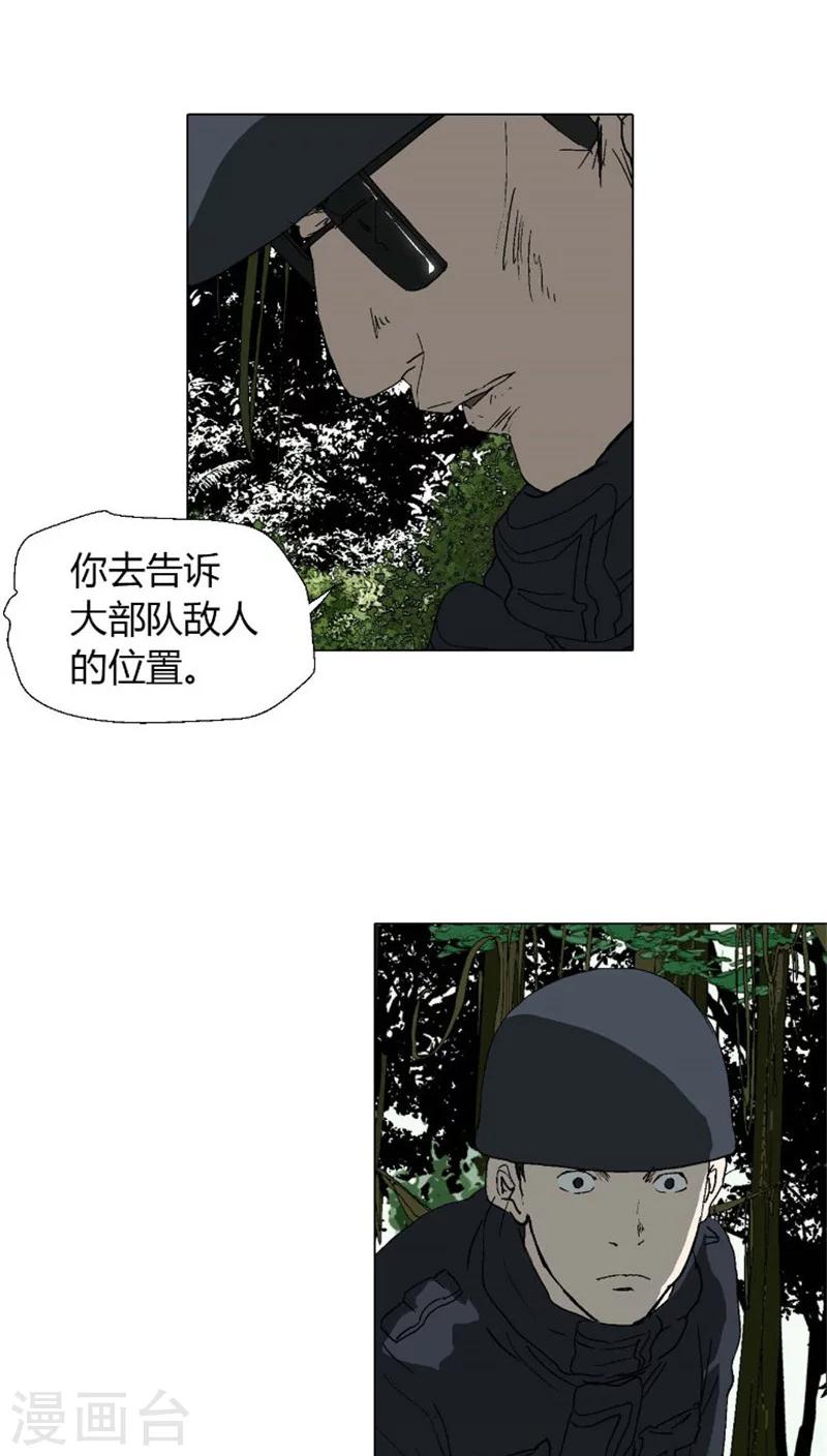 第32话 移动运输装备-第32话