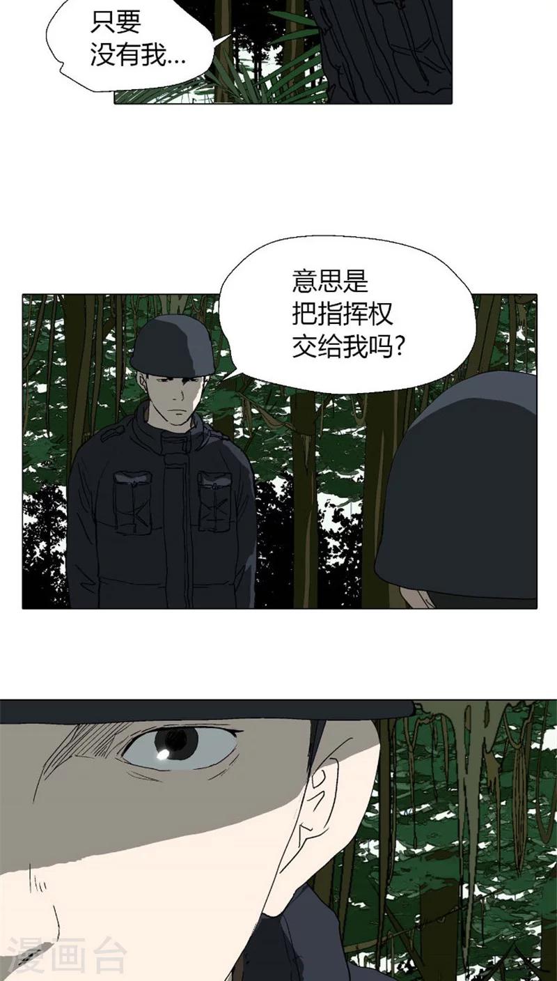 第32话 移动运输装备-第32话