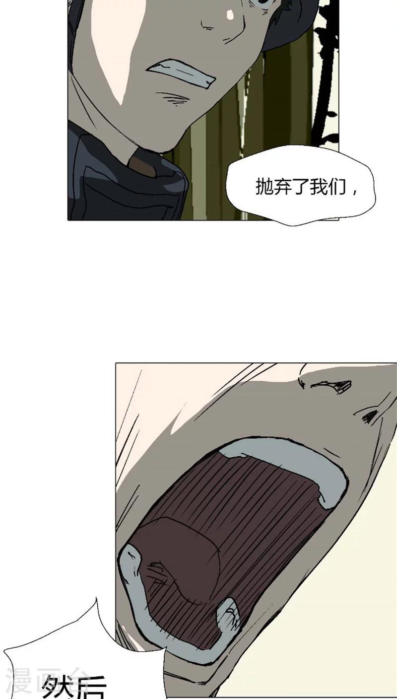 第34话 遇见了爸爸？-第34话