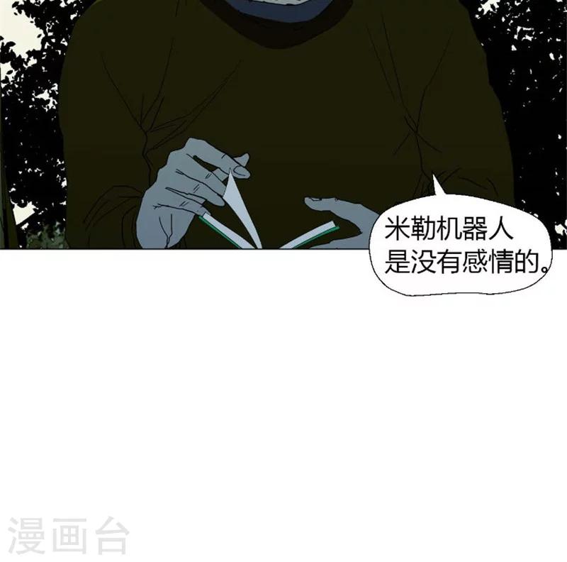 第34话 遇见了爸爸？-第34话