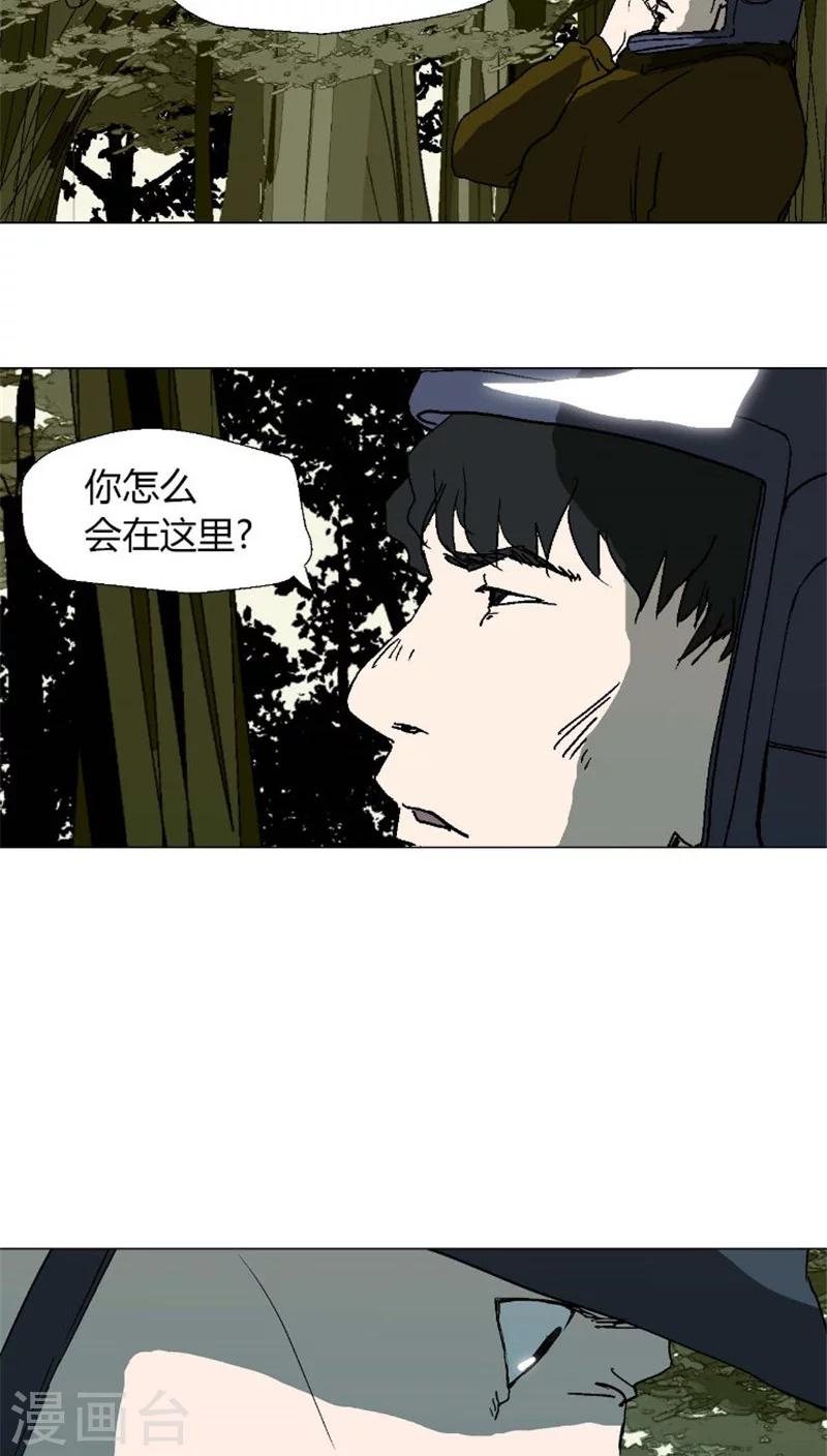 限制戰爭 - 第34話 遇見了爸爸？ - 5