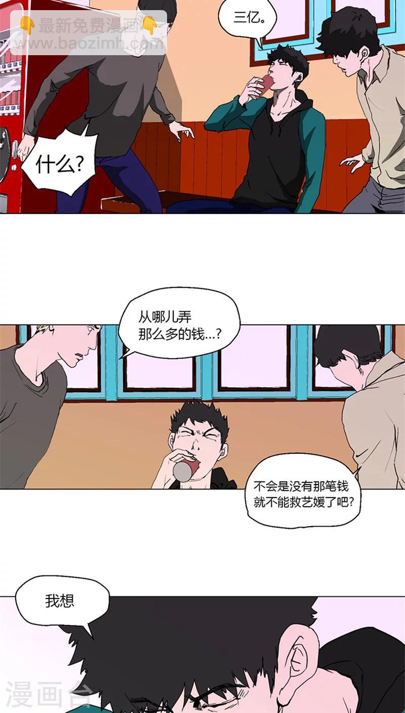 第6话 去那里-第6话