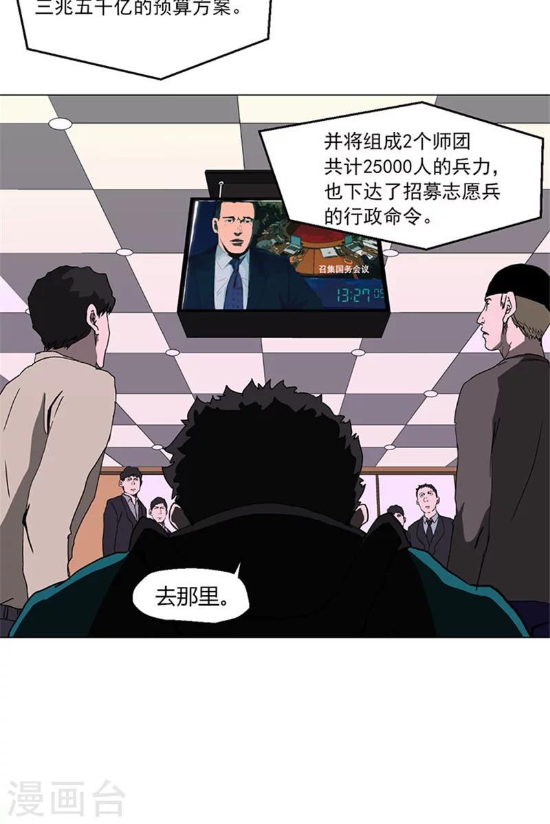 第6话 去那里-第6话