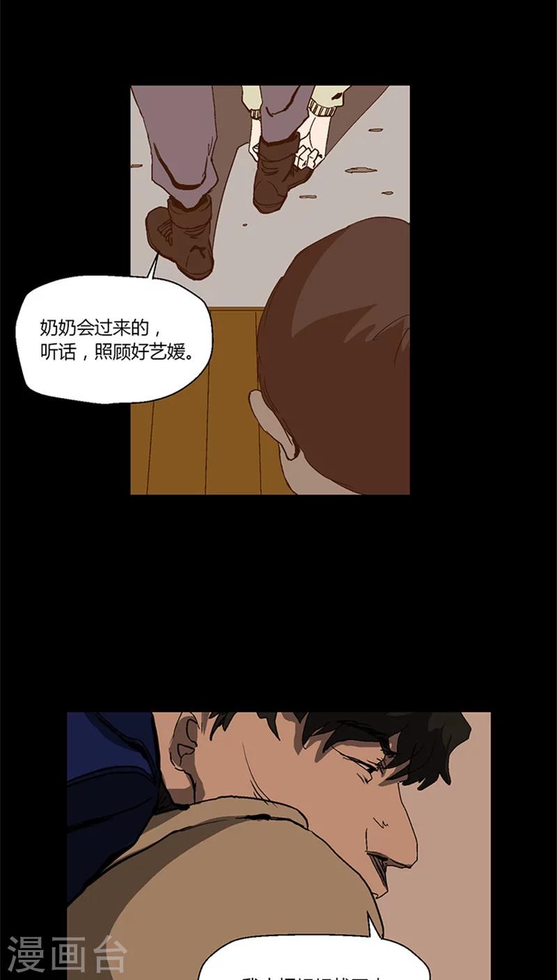 第6话 去那里-第6话