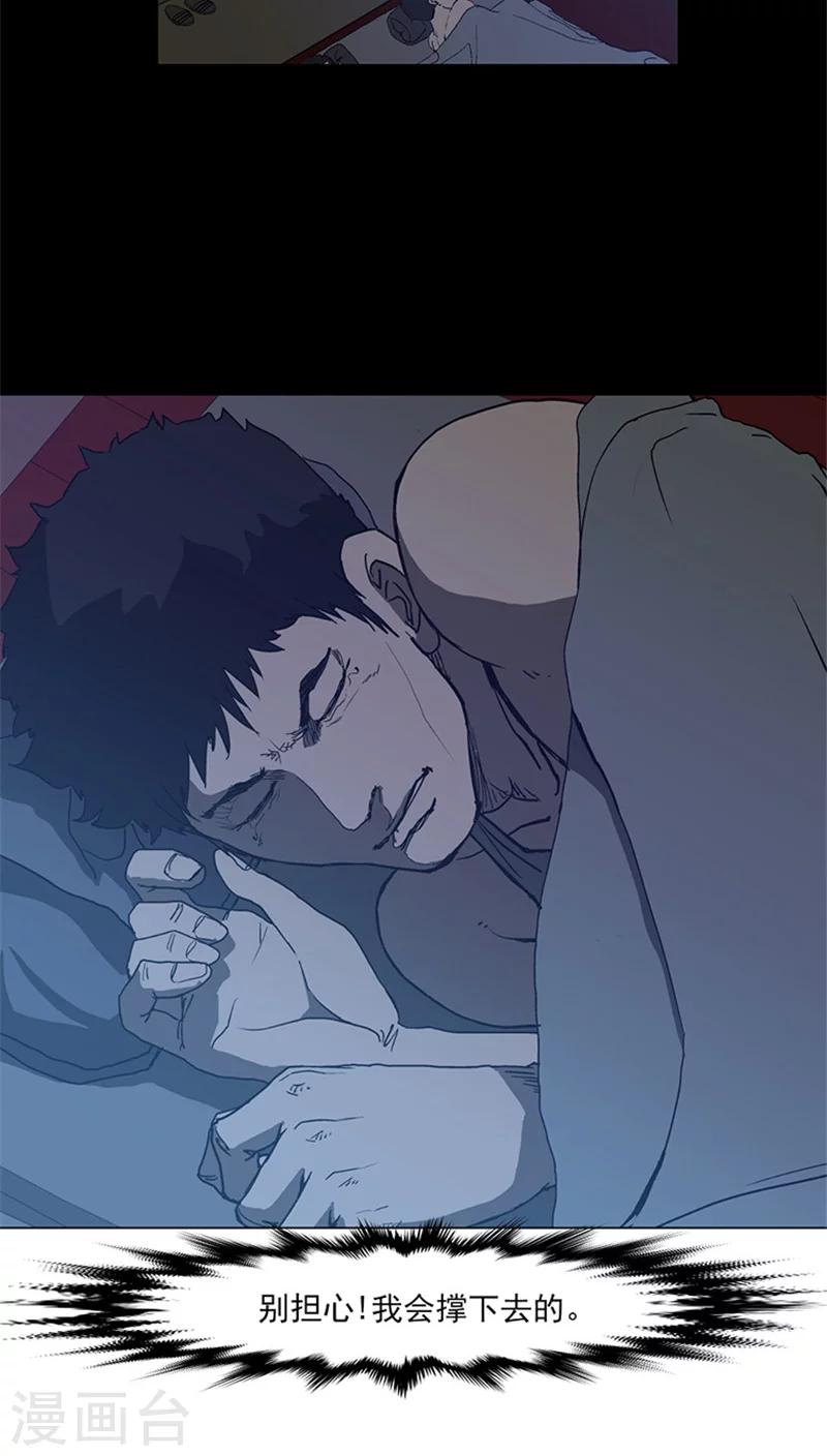 第8话 训练从今天开始-第8话