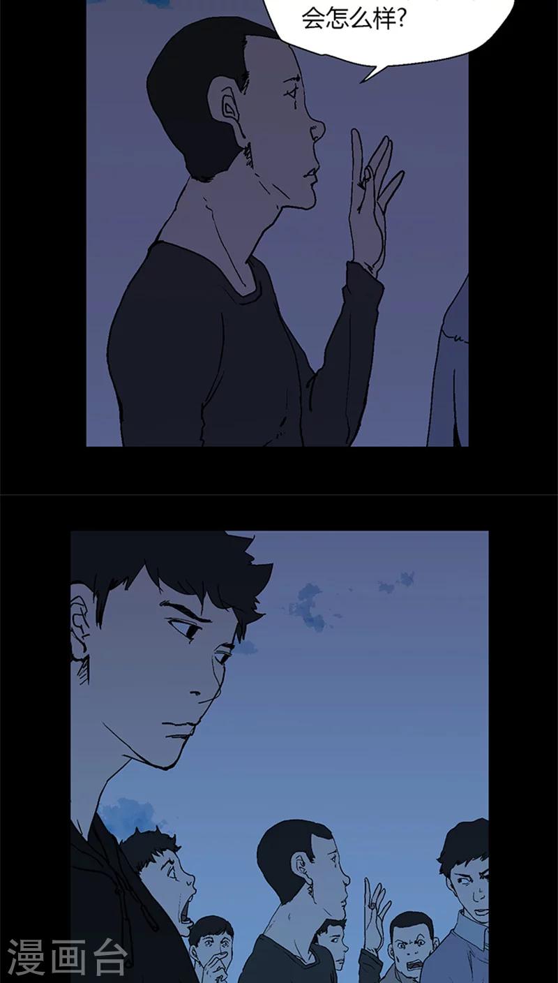 第8话 训练从今天开始-第8话