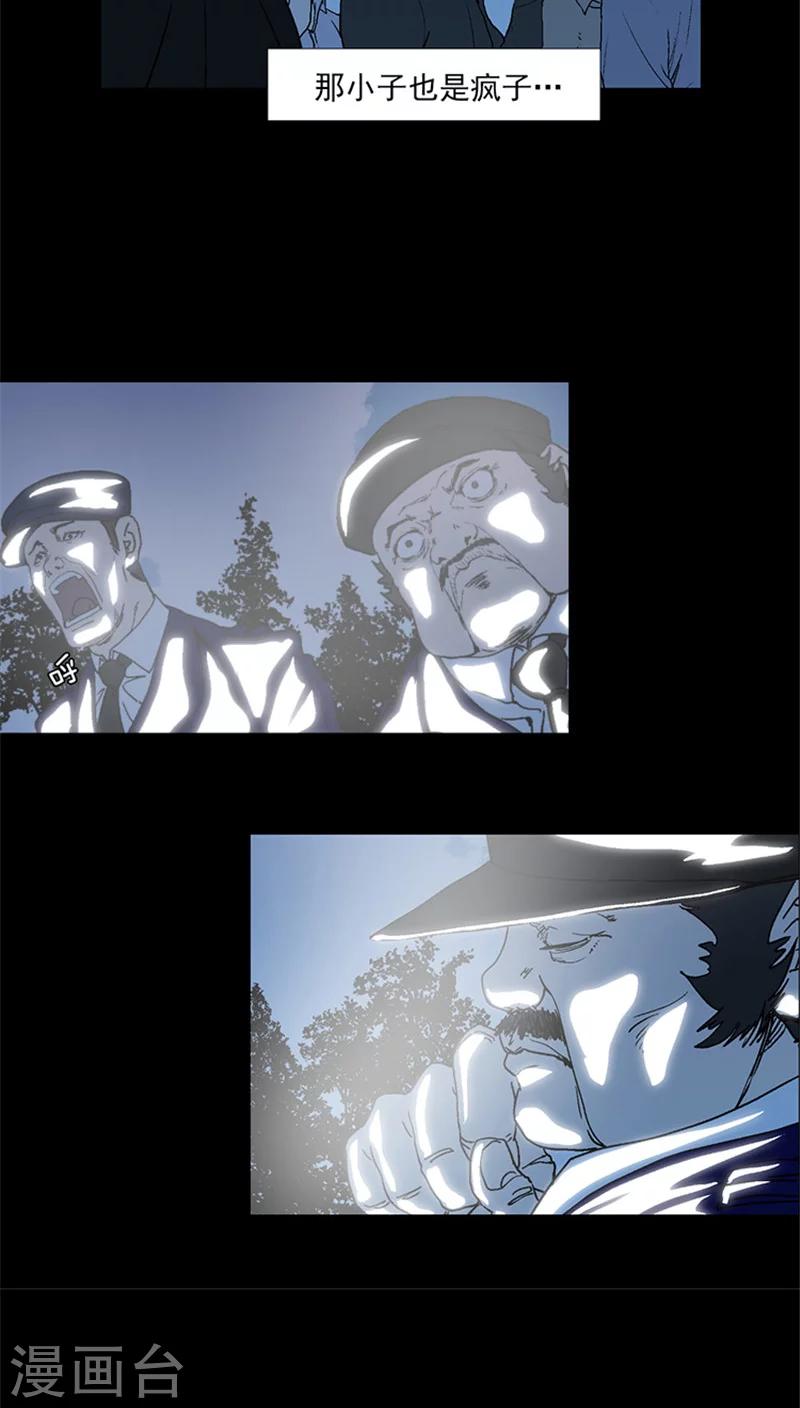 第8话 训练从今天开始-第8话